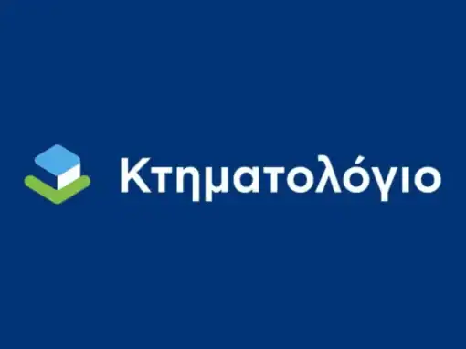 The Hellenic Cadastre The Hellenic Cadastre
